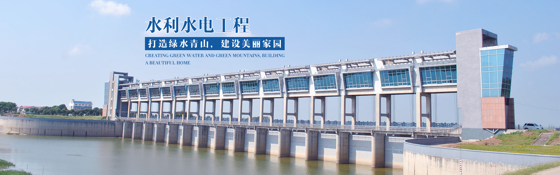 湖南小山建设有限公司