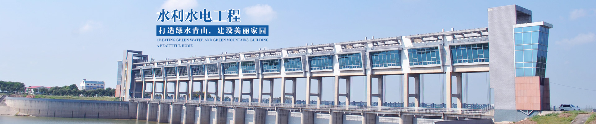 湖南小山建设有限公司