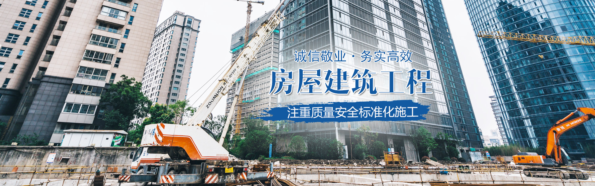 湖南小山建设有限公司