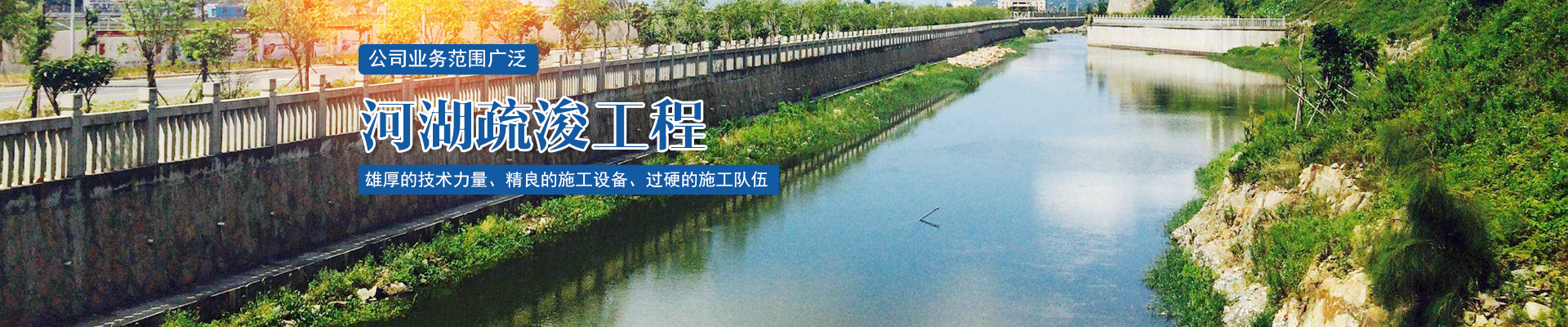 湖南小山建设有限公司