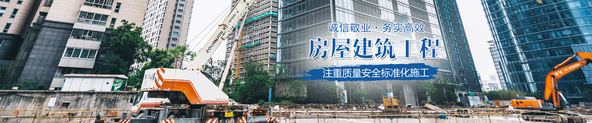 湖南小山建设有限公司