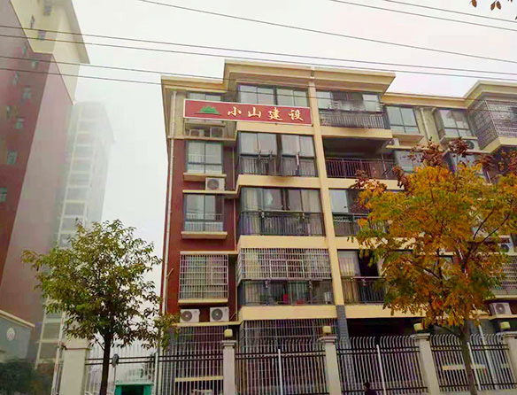 关于小山 关于小山