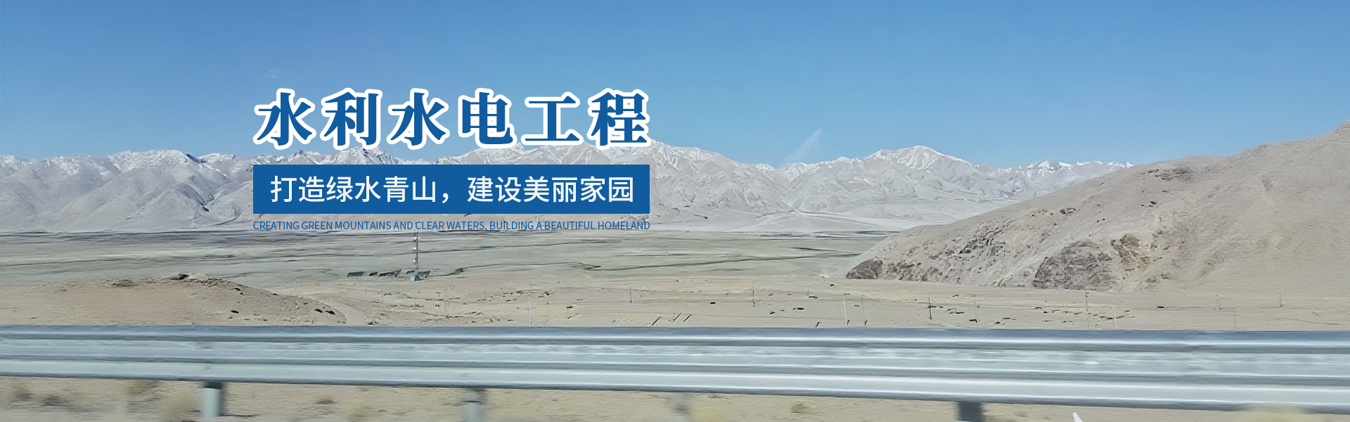 湖南小山建设有限公司